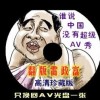 取消图片模式